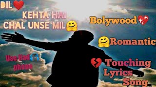 Dil Kehta Hai Chal Unse Mil||Bolywood||Lyrics||Romantic[Song
