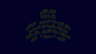 #x202b;شرح الحكماء - سيرفر حماسي امل الشعوب - حكماء الضرر الروعة - 2016#x202c;lrm;