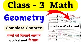 Geometry Class 3 | Class 3 Maths Geometry | Class 3 Geometry Worksheet | Grade 3 Maths Worksheets