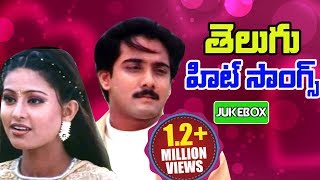Telugu Hit Songs Back 2 Back - Jukebox - Volga Video