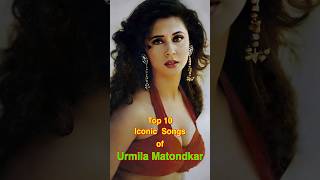 Top 10 Iconic Songs of Urmila Matondkar | #top10 #urmilamatondkar #shorts