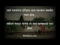 आणि अचानक मला म्हातारपण आलं marathi kavita written by snehal khaire spoken word poetry selfish_ink