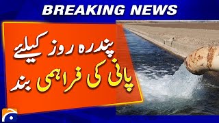 Water Supply Stopped For 15 Days | Major Supply Disruption Hits City | Breaking News