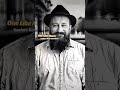 One Like Moses by Yaakov Ben Yehoshua