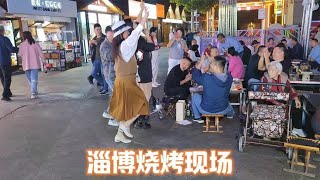 山东淄博，晚上7点的场面，无法形容