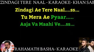 Zandagi Tere Naal Panjabi KARAOKE SCROLLING || Khan sab & pav Dharia ||