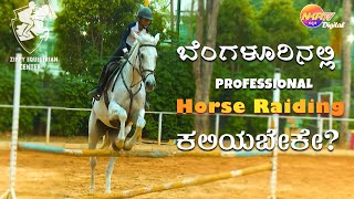 Want To Learn Professional Horse Riding in Bangalore|NKRTV KANNADA|Horse Riding Classes in Bangalore