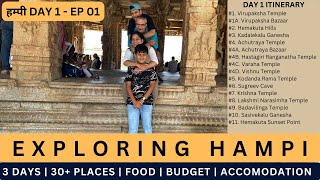 DAY 1-Best of Hampi | Hampi Travel Vlog | 3 Day Plan |Best Places To Visit \u0026 Things To Do In Hampi