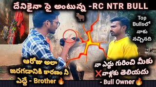 దేనికైనా సై అంటున్న Rc-NTR Ganesh Bull #trending #youtubeshorts #ytshorts #music