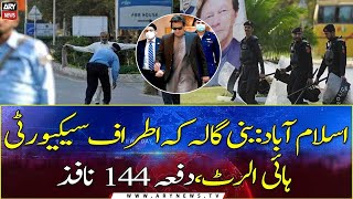 Islamabad: Security high alert around Bani Gala, section 144 enforced