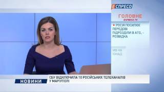 СБУ відключила 10 російських телеканалів у Маріуполі