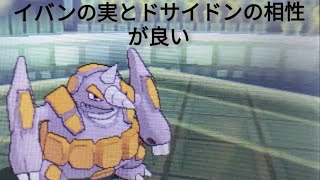 [ポケモンusum]相手を先制攻撃することができるアプデできた木の実を使ってみた