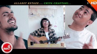 Chiya Chautari - Subash Kuthumi, Rabin Basnet \u0026 Suraj Baskota | New Nepali Lok Pop Song