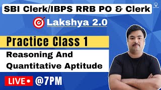 Practice Class for SBI CLERK 2022 | IBPS RRB PO & Clerk | Reasoning & Quantitative Aptitude | 1