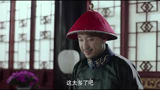 他的真实身份被曝光,为活命选择吴应麒,真机智!【龙珠传奇|Legend of the Dragon Pearl】ChineseDrama