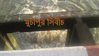 musa pur water Damp Musapur Sea Beach (Noakhali)