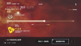 [Chang Jiang666] 彩虹sex R6S Taiwan 321 ps4pro