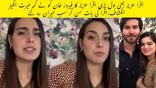 Iqra Aziz Also  Speaks Up Against Feroze Khan| Iqra Aziz Comes in Support Of Alizey Sultan