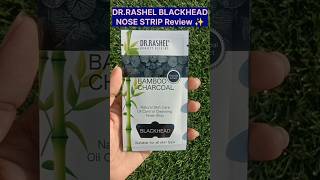 DR.RASHEL Bamboo Charcoal Blackhead Nose Strip Review ✨#subscribe#viral #review #shorts#shortsfeed