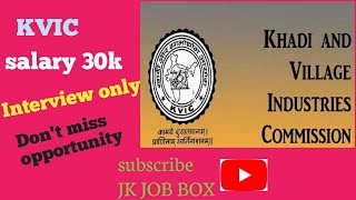 Khadi \u0026 village industries commission jobs of young professionals, kvic jobs, interview based only