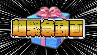 【緊急速報】むむむ！！！！あと15時間のお楽しみ！