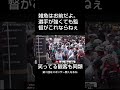 東京クリテリウム 誰 安原 選手 暴言 チャンネル登録お願いします