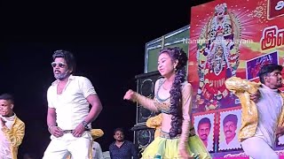 பள்ளிபாளையம்-ஆவரங்காடு | ஆடல் பாடல் கலை நிகழ்ச்சி|Aadal paadal dance |@NammaPallipalayam