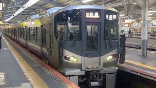 225系5100番台HF432編成　普通日根野行き