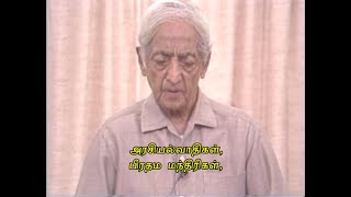 வன்முறை மற்றும் விடுதலையை பற்றி பேசுகிறீர்கள்.ஆனால், நீங்கள் சட்டத்தை பற்றி பேசுவதில்லை. ஏன் அப்படி?