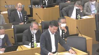 飯塚市議会　令和５年第５回定例会（一般質問）上野伸五議員