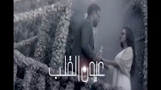 جنات - أغنية مسلسل \