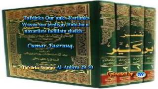 Tafsiirka Qur'anka by Sheikh Cumar Faaruuq. Al Anbiya 29-50