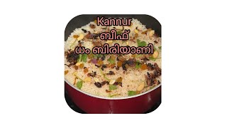 ബീഫ് ധം ബിരിയാണി #ഇത് വേറെ ലെവലാ kannur special