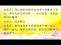 卢台长【节目录音】灵性是如何冒充菩萨的｜想梦到师父法身开示 可能会有灵性、仙来冒充