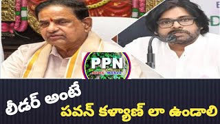 లీడర్ అంటే, పవన్ కళ్యాణ్ లా ఉండాలి