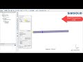 Altair SimSolid VNL04 Reactions at the ends of statically und