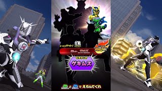 【ガンバライジング】GG2　ゲキレツグランプリ2弾　ヒートアップバトル！　仮面ライダーウォズ　フューチャーリングキカイ　ゲキムズ　初挑戦！