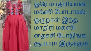 Different style maxi/புதிய டிசைனிங் maxi தைக்கும் முறை தமிழில்