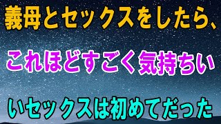 やだっ……..…やだっ……