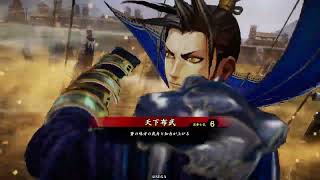 【英傑大戦】大喬と三千世界50 【天下布武vs髭切の太刀】