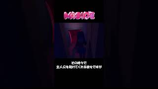 親切なミタを1分解説【MiSide ：ミサイド】#miside #ホラーゲーム  #ホラゲー #鬱ゲー