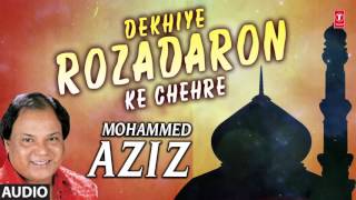 ► देखिए रोज़दारों के चेहरे (Full Audio): MOHD. AZIZ || RAMADAN 2017 || T-Series Islamic Music
