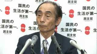 輿石幹事長定例会見　2012年6月18日