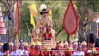 ประมวลภาพพระราชพิธีบรมราชาภิเษก พุทธศักราช 2562