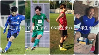 【サッカー留学】16歳の少年が高校の夏休みを利用して短期留学しに来た。