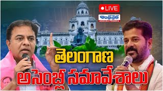 🔴Live : Telangana Assembly Session 2024 | CM Revanth Reddy | KTR | Andhra Prabha Digital