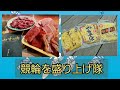 【競輪予想】【gⅢ青森競輪】第4回施設整備等協賛競輪in青森 縄文小牧野杯決勝予想！