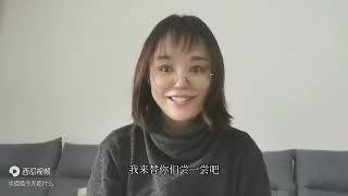 过年花30块钱做了一大锅麻辣香锅，麻辣鲜香，很下饭