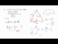 h26高認第1回数学 5 3