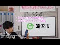 【募集終了：令和3年度】市役所のtwitterやってみませんか？【市役所バイト：企画政策課編】